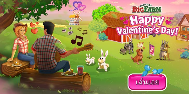 เล่นเกม Big Farm คลิกเลย!