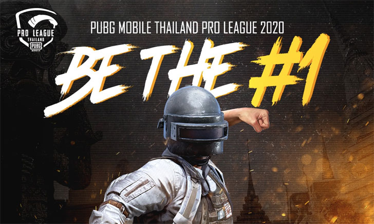 พร้อมลุย! PUBG MOBILE Thailand Pro League สัปดาห์ที่สองเริ่มต้นขึ้นแล้ว