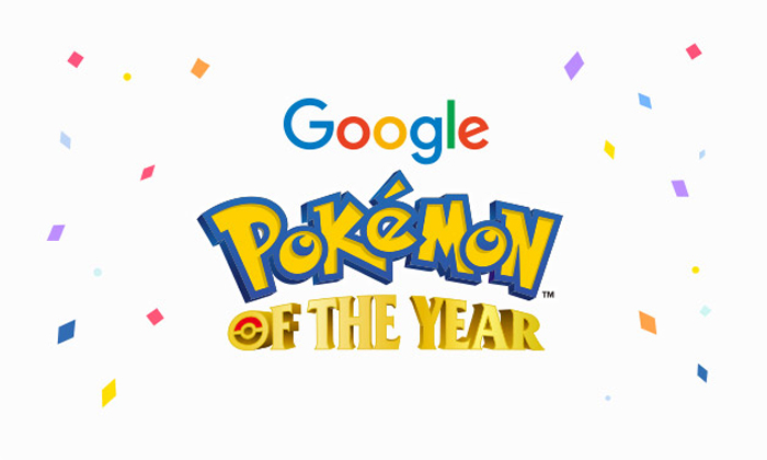 ฉลองวันโปเกม่อน ด้วยอันดับผลโหวต Pokémon of  the Year!