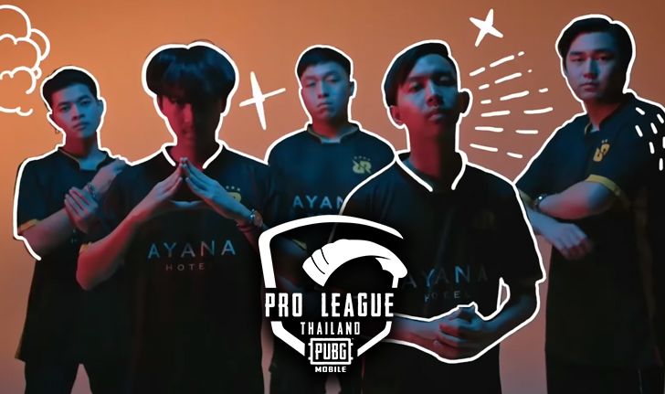 สรุปการแข่งขัน PUBG MOBILE Thailand Pro League 2020 ของสัปดาห์ที่ 4