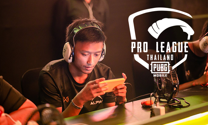 ผลการแข่งขัน PUBG MOBILE Thailand Pro League 2020 สัปดาห์ที่ 5 วันที่ 13