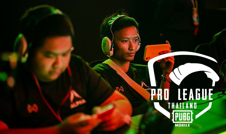 ผลการแข่งขัน PUBG MOBILE Thailand Pro League 2020 สัปดาห์ที่ 5 วันที่ 15