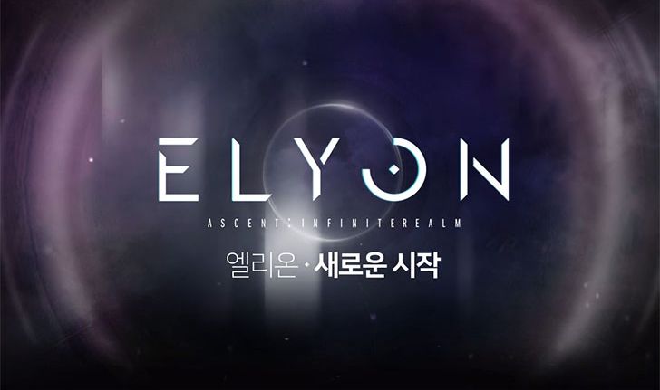A:IR เปลี่ยนชื่อเกมใหม่เป็น Elyon เตรียมเปิด CBT ในเกาหลีใต้เร็วๆนี้