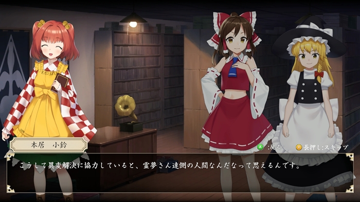 touhou-(4)