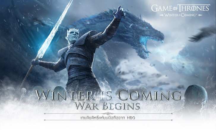 ช้าหมดอด!! Game of thrones : Winter is coming เปิดเบต้าทดลองแล้ววันนี้