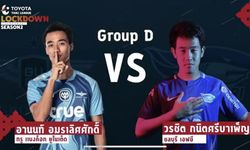 Toyota THAI LEAGUE LOCKDOWN: ฉลามชลยิงมันส์มืออัดแบ๊งค๊อกกลับไม่เป็น