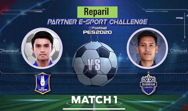 Reparil Partner E-Sport Challenge : กระต่ายแก้วเขมิบปราสาทสายฟ้าไม่ลง