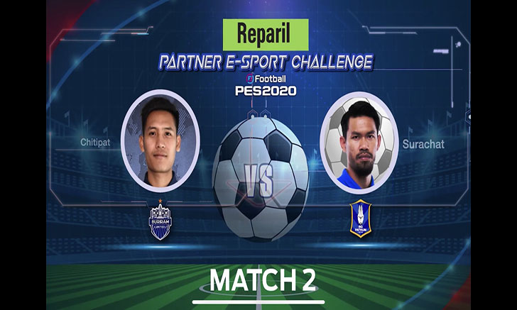 Reparil Partner E-Sport Challenge : บุรีรัมย์ยิงมันมือบุกเฉือดบีจีสุดมันส์