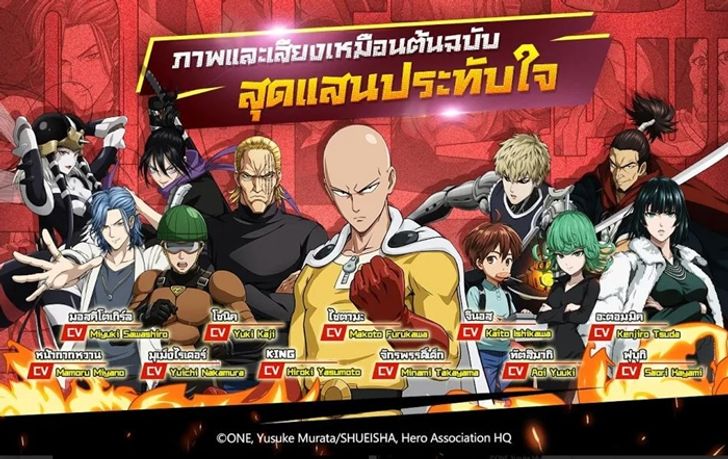 one-punch-man-(2)