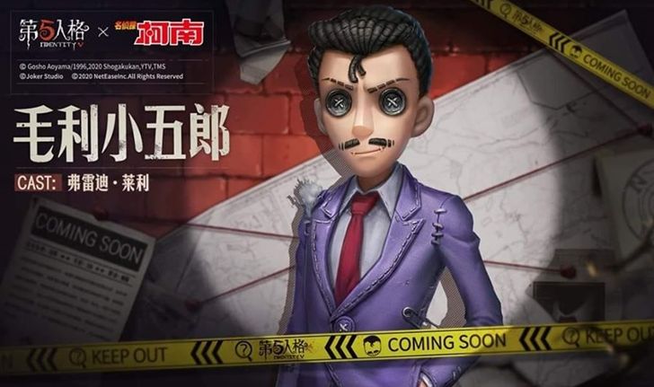 Identity V เผยโฉม "โคโกโร่นิทรา" ตัวละครแรกที่ร่วมมือกับ Detective Conan