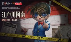 Identity V เผยโฉมตัวละคร "ยอดนักสืบจิ๋ว โคนัน" ออกมาให้ชมแล้ว