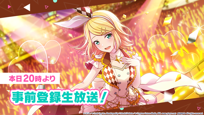 project-sekai-colourful-stage_1