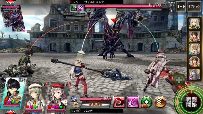 god-eater-resonant-ops-(2)