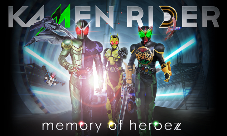 Bandai Namco เปิดตัว Kamen Rider memory of heroez