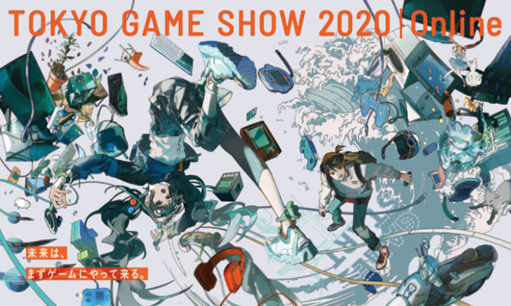 ค่ายเกมดังจากญี่ปุ่น เตรียมเผยของเด็ด รับงาน TGS2020