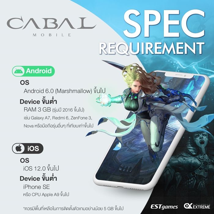 cabal-mobile-(2)