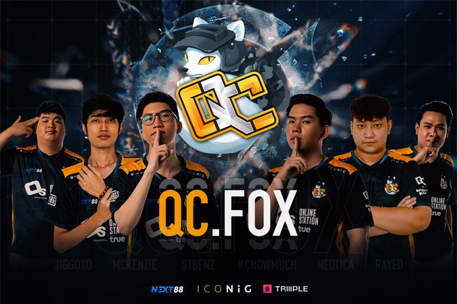 Qc.Fox ประกาศ Line up แบบเต็มตัวแล้วพร้อมลุยต่อในโปรลีคพร้อมผู้เล่นสำรอง 2 คนสุดเซอร์ไพรส์