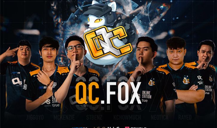 Qc.Fox ประกาศ Line up แบบเต็มตัวแล้วพร้อมลุยต่อในโปรลีคพร้อมผู้เล่นสำรอง 2 คนสุดเซอร์ไพรส์