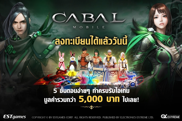 cabal-mobile-(3)