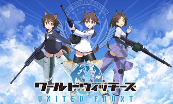 World Witches: United Front เปิดให้ลงทะเบียนล่วงหน้าแล้ววันนี้