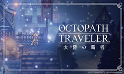 Octopath Traveler ฉบับเกมมือถือของ Square Enix เปิดให้เล่น 18 ก.ย.นี้
