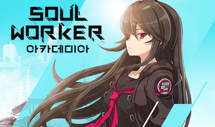 SoulWorker: Academia เปิดให้ทดสอบ CBT แล้วในประเทศเกาหลีใต้