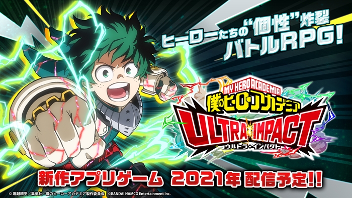 my-hero-academia-(3)