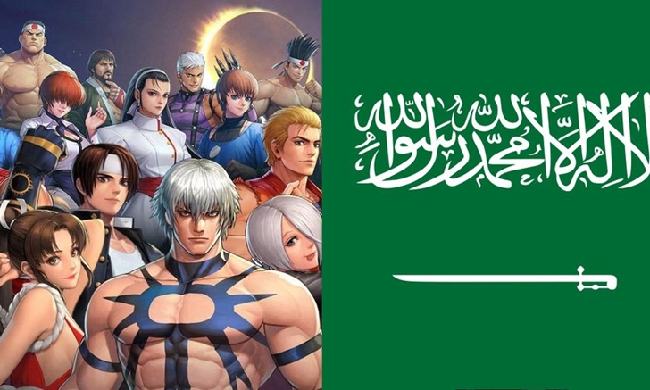 มกุฎราชกุมารของ Saudi Arabia ตอนนี้ถือหุ่นใหญ่ของ SNK