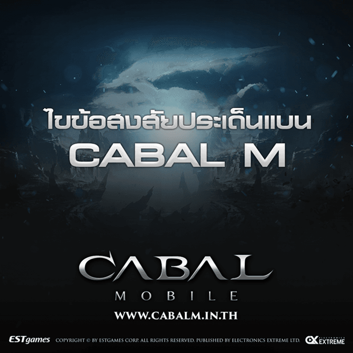 cabal-mobile-2