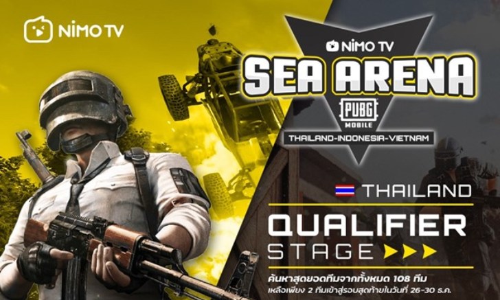 Nimo TV SEA Arena : PUBG Mobile การแข่งหา 2 สุดยอดทีมระดับภูมิภาคเอเชีย