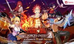 FAIRY TAIL: Forces Unite! เกมมือถือการ์ตูนดังลิขสิทธิ์แท้เปิดให้บริการแล้ววันนี้