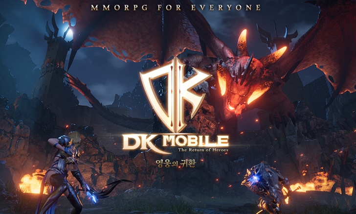 DK Mobile: The Return of Heroes เริ่มให้ลงทะเบียนล่วงหน้าแล้ววันนี้
