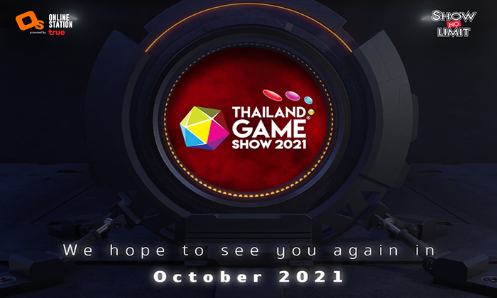 Thailand Game Show 2020+1 ประกาศยกเลิกจัดงาน เพราะพิษ Covid-19