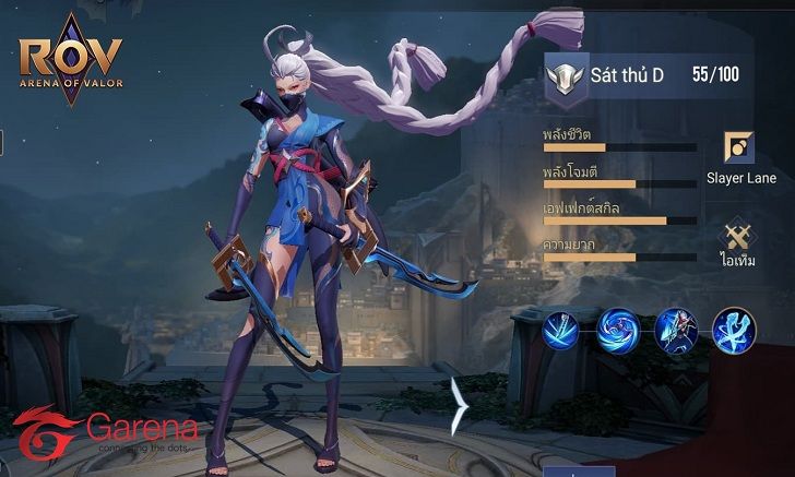 RoV : ปรับ Airi พุ่ง 4 ครั้ง !! สวยซ่าล่าสังหารด้วยดาบมังกร True Damage