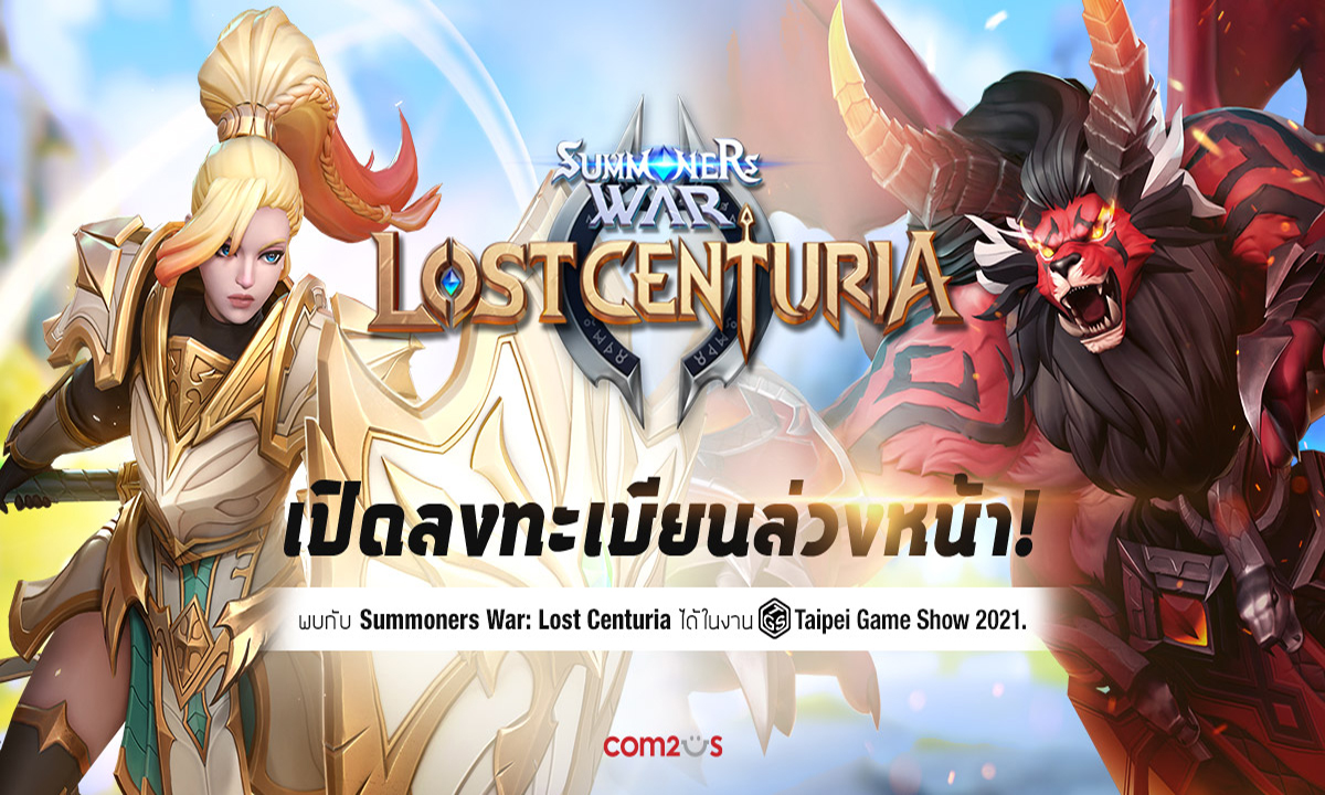 Summoners War: Lost Centuria เปิดลงทะเบียนล่วงหน้าแล้ววันนี้