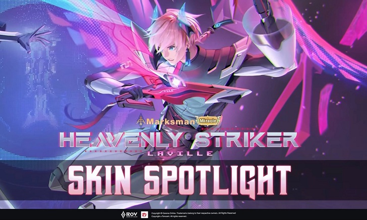 RoV สวยพอไหม Heavenly Striker: Laville เปิดตัวสกิน Miracle ราคาถูก