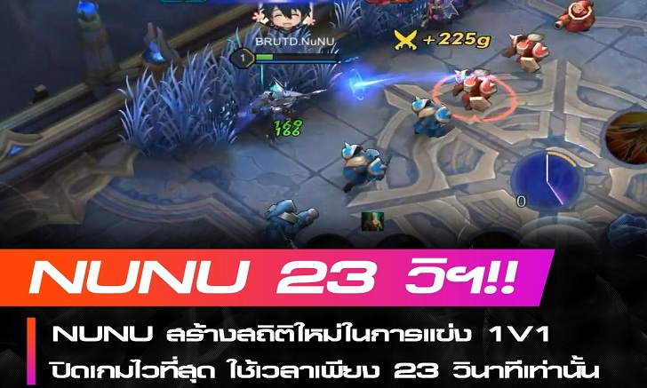 RoV สรุปผล 1-1 Reverse Draft วันที่ 2 รอบ Grand Final