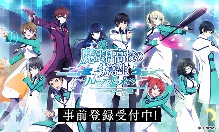 Mahouka Koukou สองพี่น้องสุดเทพเปิดเผยตัวอย่างและข้อมูลเพิ่มเติม