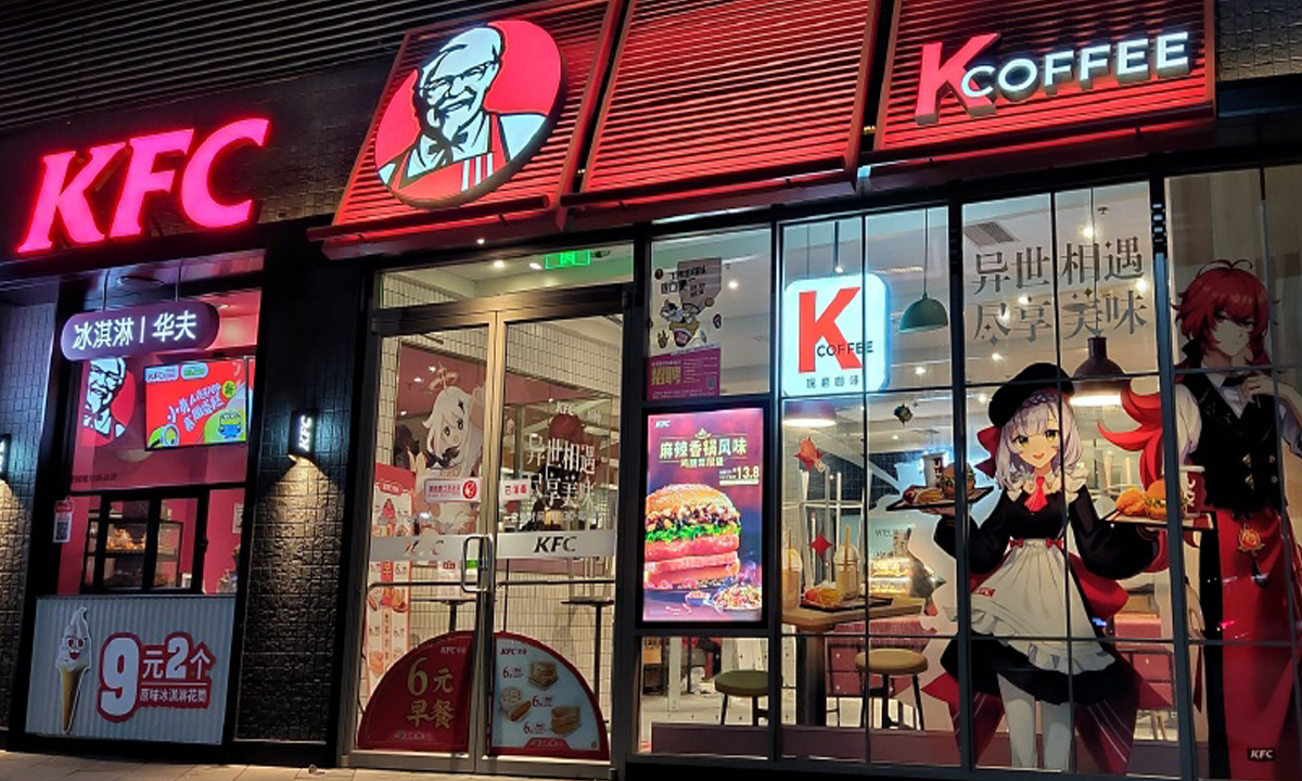 ชมภาพบรรยากาศ KFC Genshin Impact ในประเทศจีน