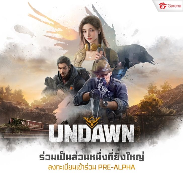 undawn-(1)