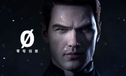 น่าสนใจ Mission Zero เกมแนวสายลับ 2 Vs 4 จากค่าย NetEase Games