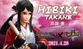 Samurai Shodown เผยตัวอย่าง DLC ตัวละคร Hibiki Takane จาก The Last Blade 2