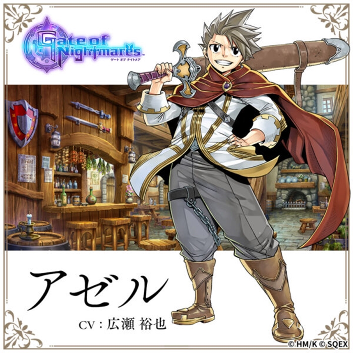 gate-of-nightmares-(2)