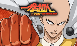 Tencent เปิดตัว One Punch Man Justice Is Served เกมมือถือ RPG ตัวใหม่