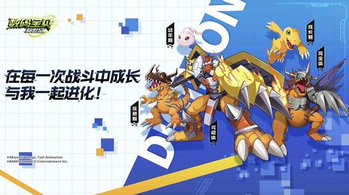 digimon-(2)