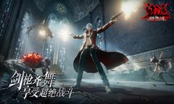 Devil May Cry เวอร์ชั่นมือถือเตรียมเปิดเซิร์ฟเวอร์ Global เร็ว ๆ นี้