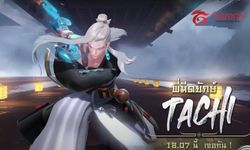 RoV พร้อมยัง ? New Hero จ่อเข้า " คมเขี้ยวแห่งมังกร " Tachi !!