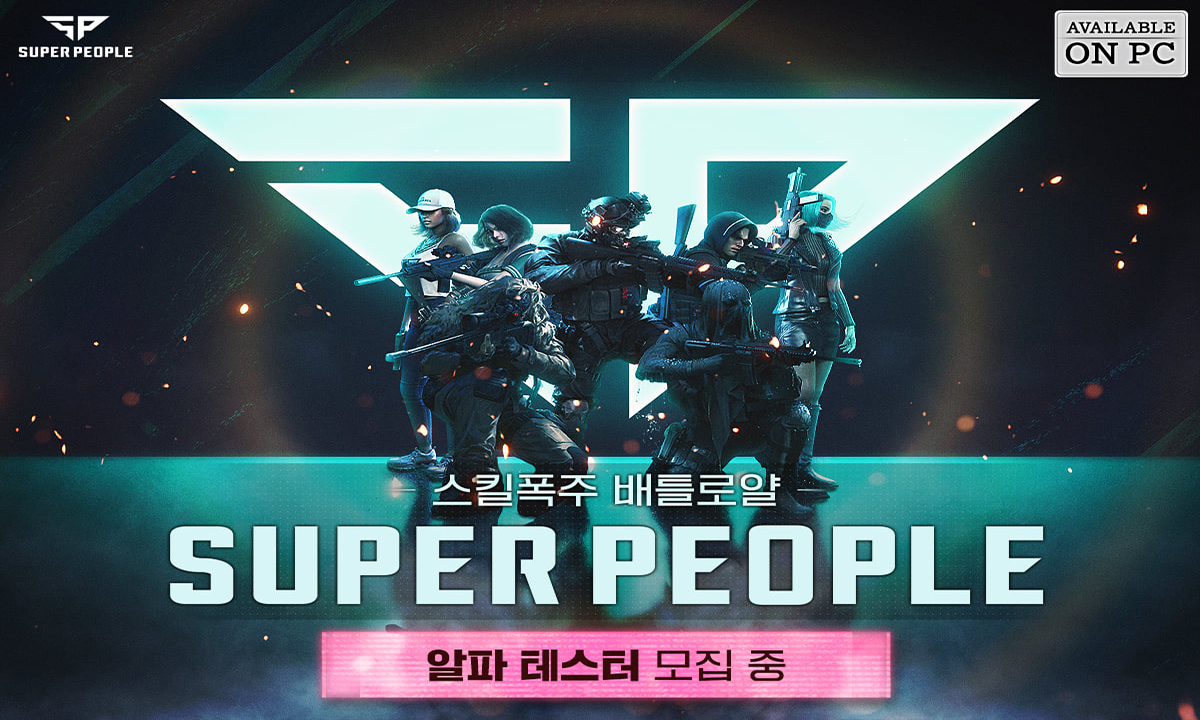 เปิดตัว Super People เกม Battle Royale ของเหล่าคนเหนือมนุษย์ เตรียมเปิดทดสอบเดือนหน้า