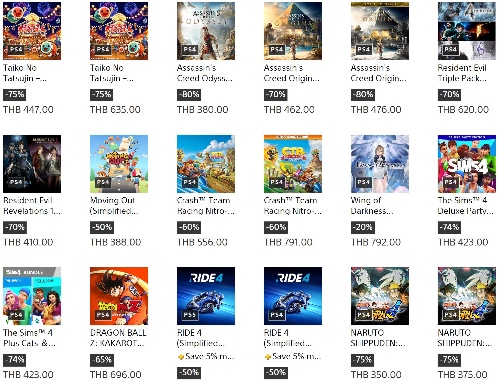 PlayStation Store US - End of Year Sale ลดสูงสุด 85%