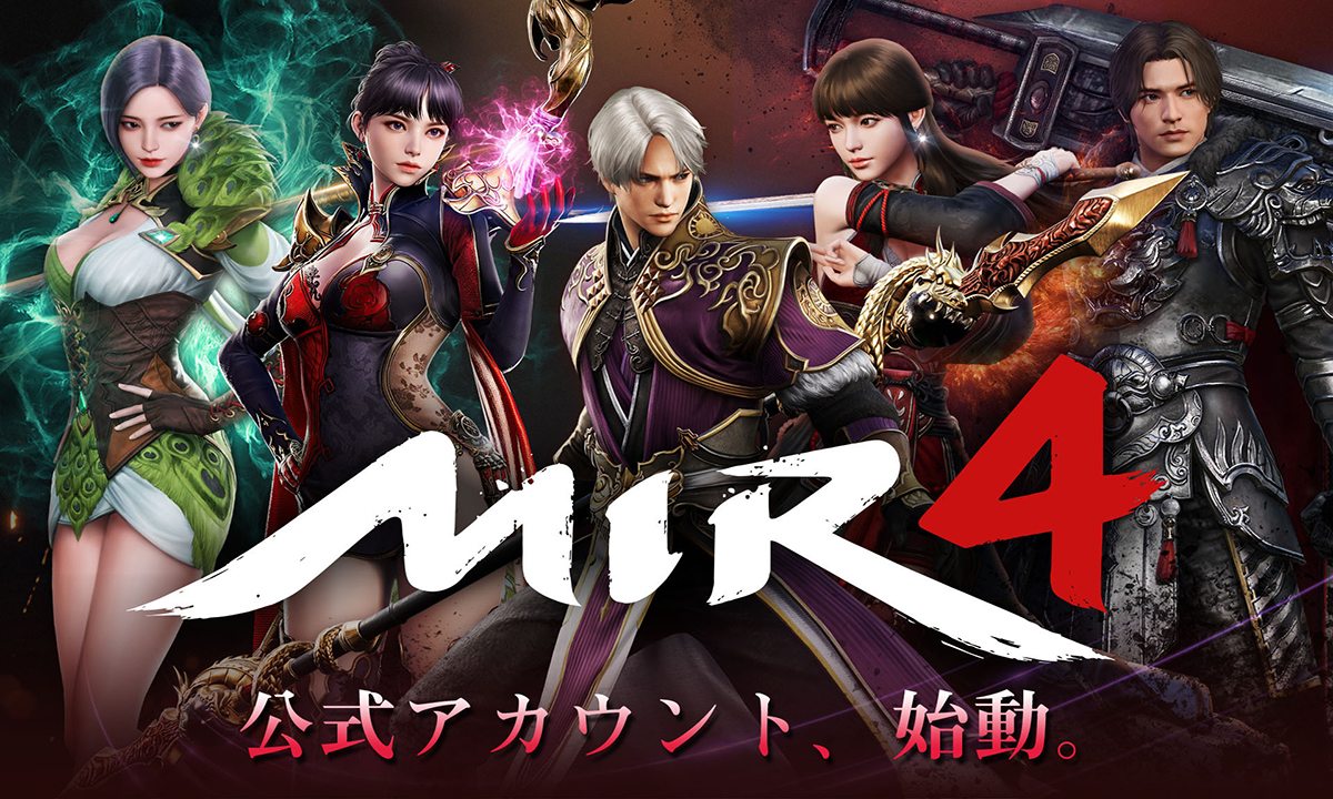 MIR4 เกม MMORPG สไตล์จอมยุทธ เตรียมเปิดเซิร์ฟภาษาอังกฤษ เล่นได้ทั้ง PC และ มือถือ